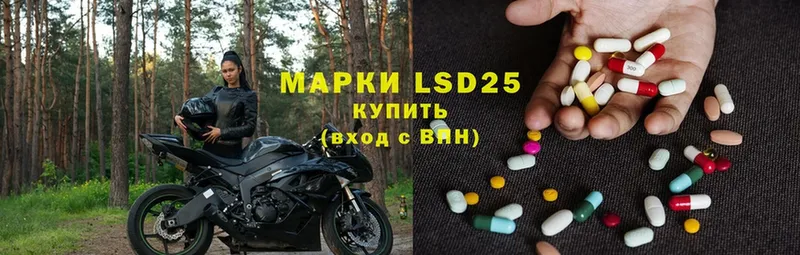 LSD-25 экстази кислота  omg зеркало  Ленинск  даркнет сайт 