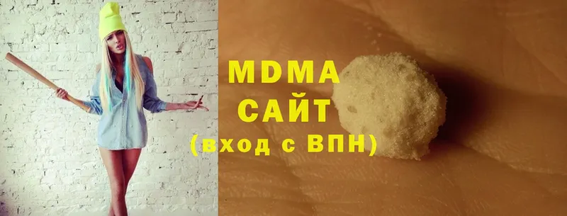 MDMA VHQ  дарк нет формула  Ленинск 